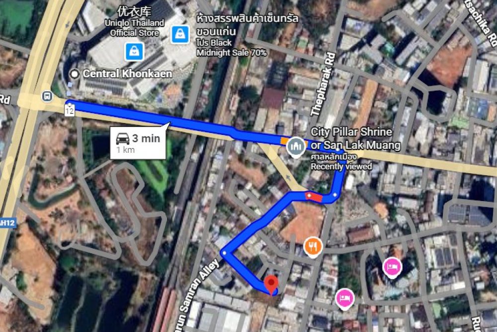 ภาพหน้าจอ_120525_085300_AM