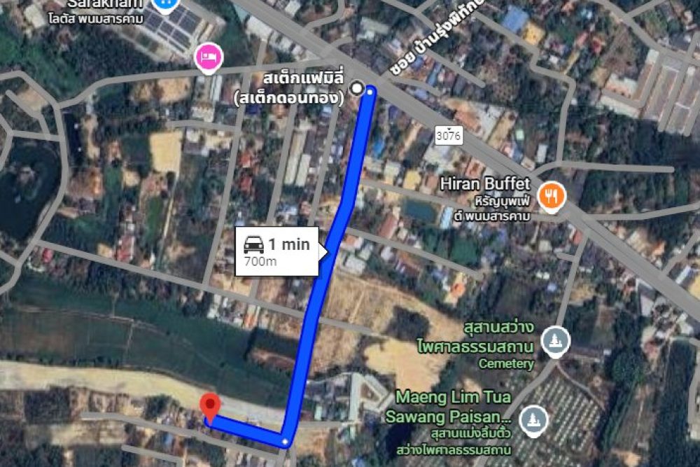 ภาพหน้าจอ_121025_092159_AM