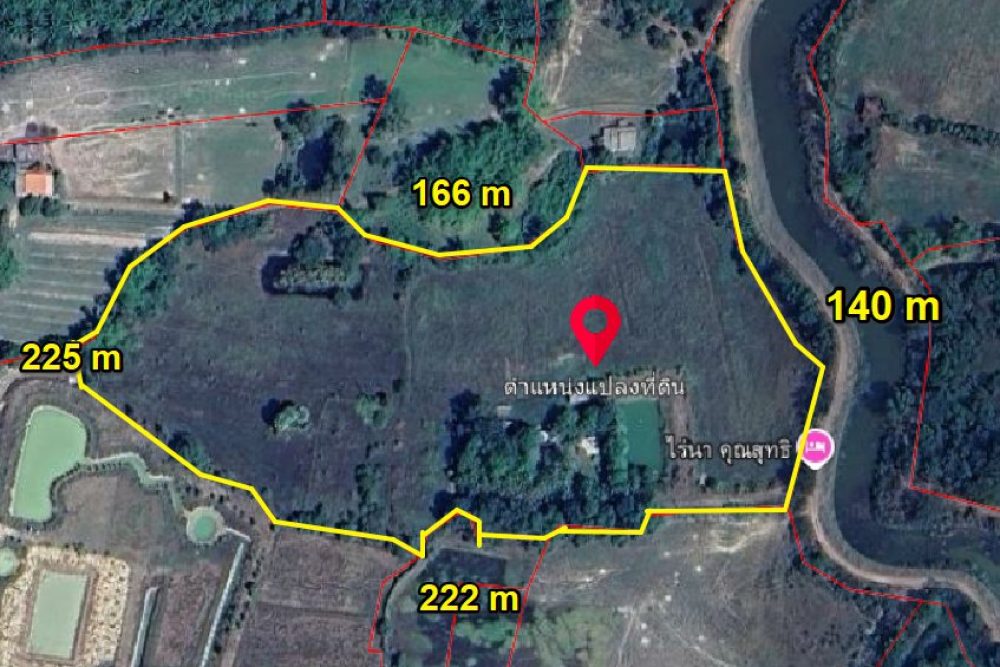 ภาพหน้าจอ_121125_110346_AM