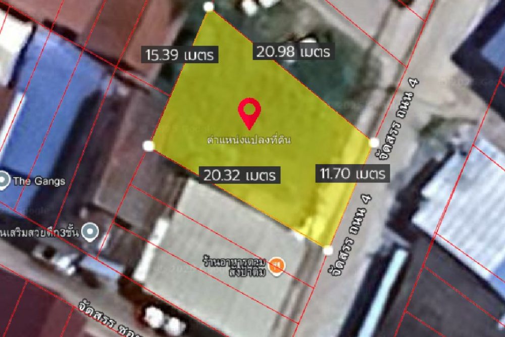 ภาพหน้าจอ_121925_082328_AM