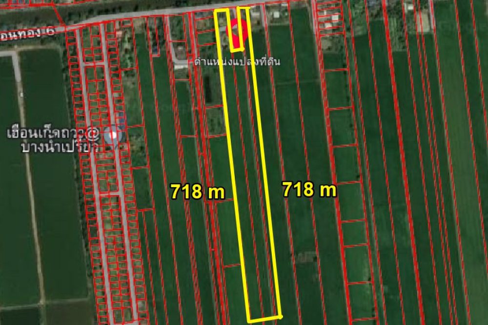 ภาพหน้าจอ_122222_084339_AM