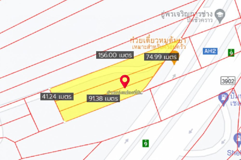 ดาวน์โหลด (4)