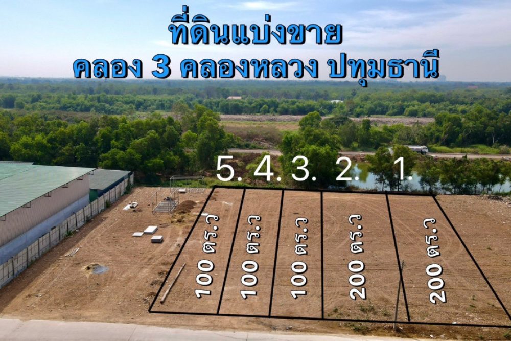 ดาวน์โหลด (4)