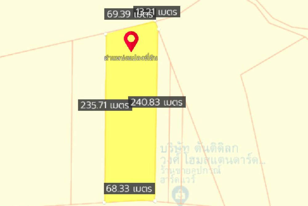 ภาพหน้าจอ_010523_045557_PM